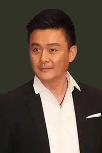 Син Минь Шань