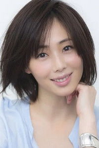 井上和香