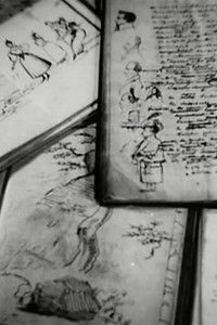 Рукописи А. Пушкина