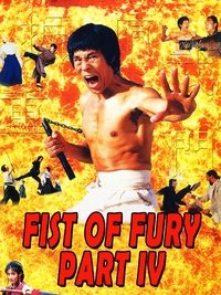 Возвращение дракона