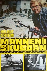 Человек в тени