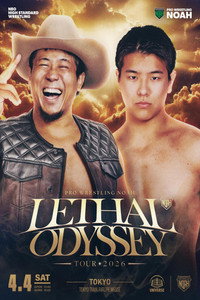 LETHAL ODYSSEY TOUR 2026