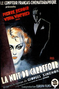 Ночь на перекрёстке