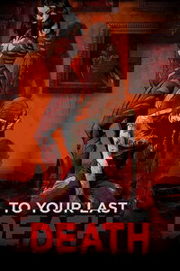 До последней твоей смерти