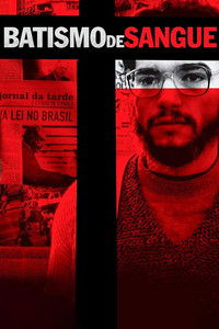 Крещение кровью