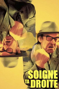 Береги правую