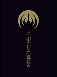 Ëmëhntëhtt-Ré Trilogie