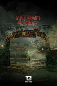 กฤษดา พาราไดซ์