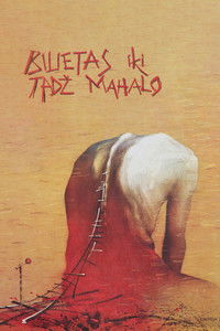 Билет до Тадж-Махала