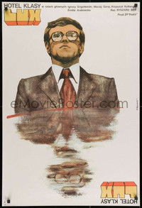 Отель класса люкс