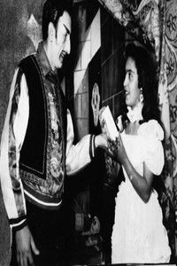 انگشتر جادو