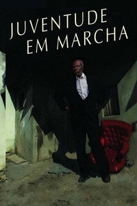 Юность в движении