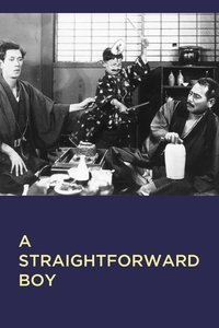 Непосредственный мальчик