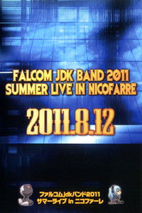 ファルコム jdk バンド 2011 サマーライブ in ニコファーレ