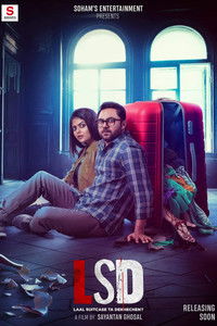 LSD (লাল স্যুটকেস টা দেখেছেন?)