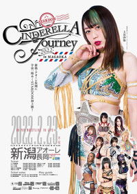 『Cinderella Journey 2022 in NAGAOKA』