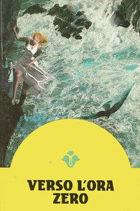 По направлению к нулю