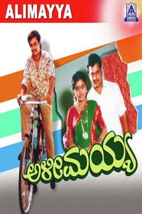 Alimayya