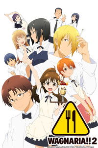 WORKING!!! ロード・オブ・ザ・小鳥遊