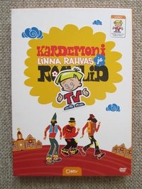 Кардемон, город тружеников и разбойников