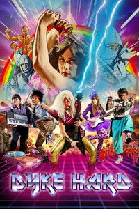 Крепкая орешина