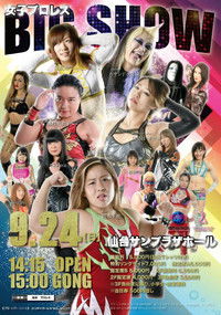 Sendai Girls Joshi Puroresu Big Show 2017 in Sendai