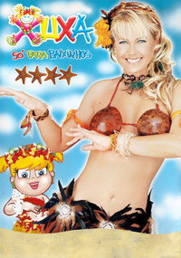 Xuxa Só Para Baixinhos 4