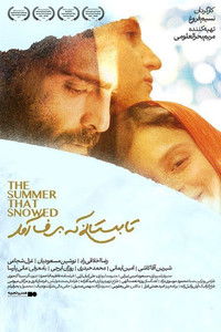 Tabestani Ke Barf Amad