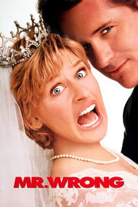 Господин Ошибка