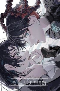 Ado JAPAN TOUR 2024 ''モナ・リザの横顔''