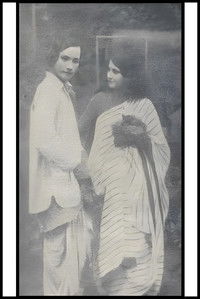 আঁখিজাল