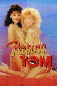 Подглядывающий