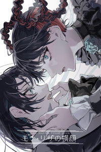 Ado JAPAN TOUR 2024 ''モナ・リザの横顔''