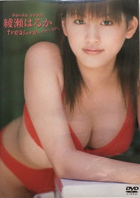 treasure~たからもの。