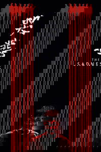 Последний день на Земле