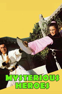 南龙北凤西山虎