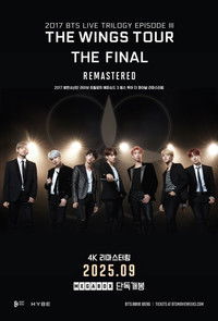 2017 방탄소년단 라이브 트릴로지 에피소드 3 윙스 투어 더 파이널 리마스터링