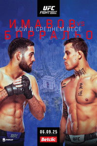 UFC Fight Night 258: Имавов vs. Борральо