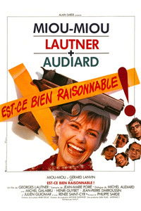 Разумно ли это?