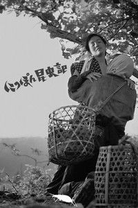 Женщина-насекомое