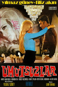 Отчаявшиеся