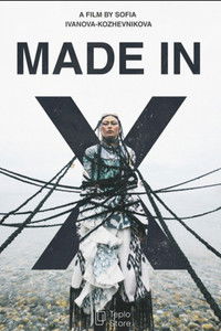MADE IN X