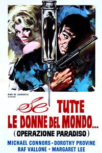 Если все женщины мира