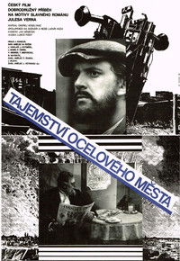 Тайна стального города