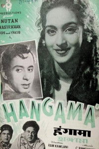 Hangama