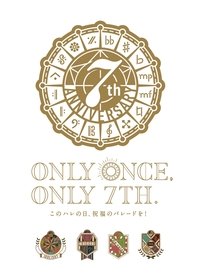 IDOLiSH7 7th Anniversary Event "ONLY ONCE, ONLY 7TH"