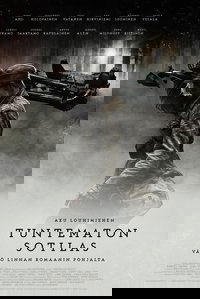 Неизвестный солдат