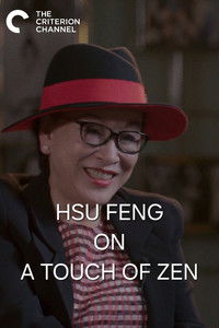 The Highest Standards — Shih Chun on A Touch of Zen