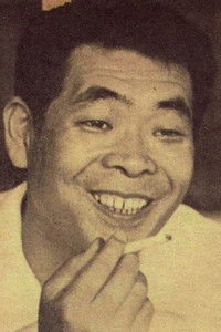 Акира Нагоя