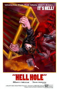 АДСКАЯ ДЫРА